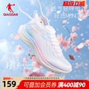 跑步鞋 薄款 乔丹轻速4PLUS 女夏季 网面透气减震超轻运动鞋 软底跑鞋