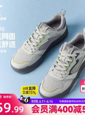 乔丹海盐LITE透气运动鞋板鞋灰色男鞋2026夏季网面潮流防滑休闲鞋