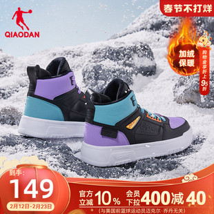 乔丹保暖加绒高帮板鞋男2025冬季棉鞋革面情侣休闲运动女鞋子防滑