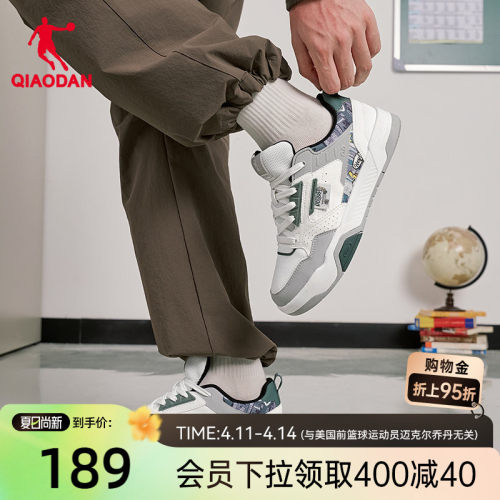 乔丹商场同款男板鞋2026年春季新款灰色潮流滑板鞋运动休闲鞋子