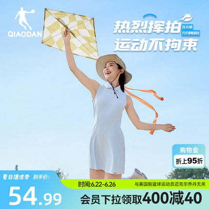 乔丹无袖Polo领冰感网球连衣裙女2026夏季新款A字休闲百搭透气