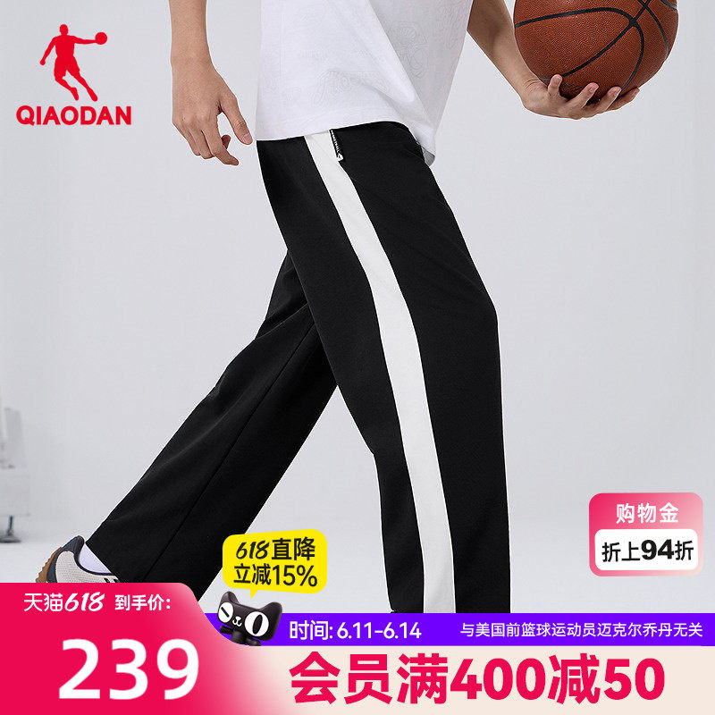 乔丹针织长裤男生商场同款2026夏季新款休闲冰感条纹宽松裤子直筒