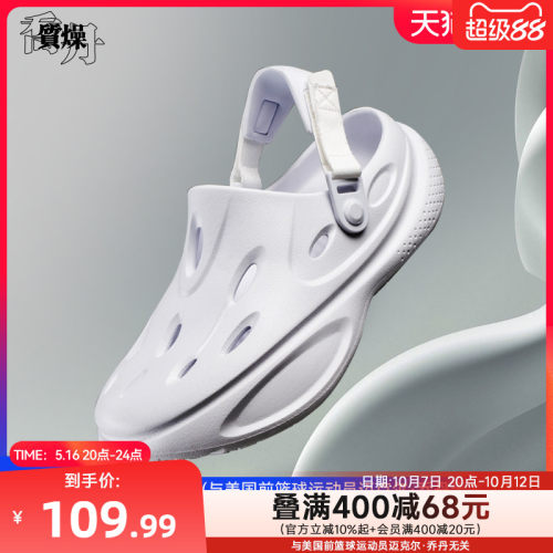 乔丹洞洞鞋2.0沙滩凉鞋鞋男