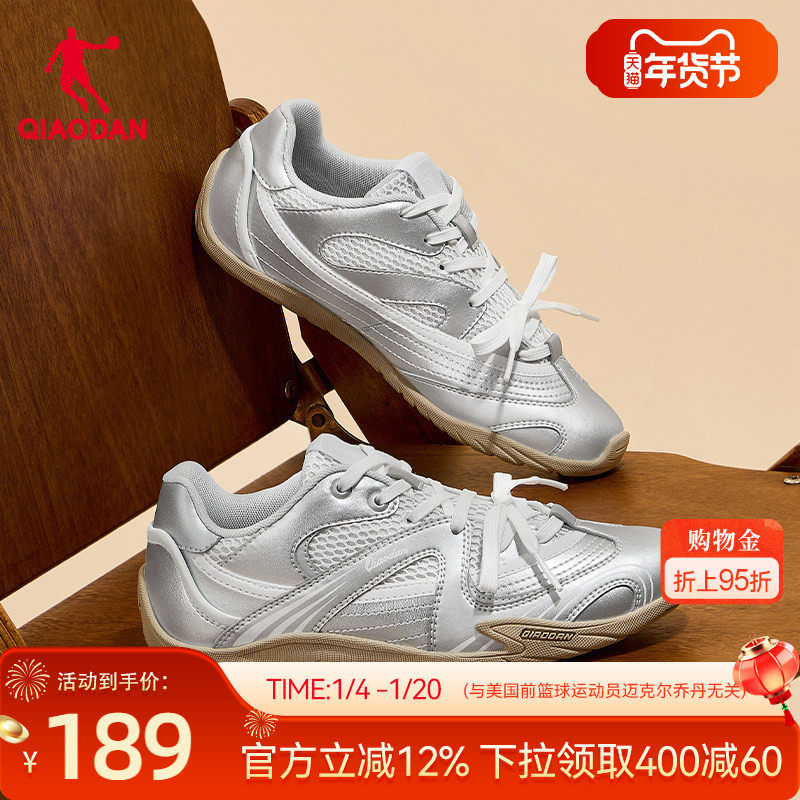 乔丹芭蕾鞋复古银色休闲鞋女运动鞋2026春季新款薄底德训鞋女鞋子,运动鞋new,运动休闲鞋,淘宝优惠券,粉丝福利购,淘宝优惠卷