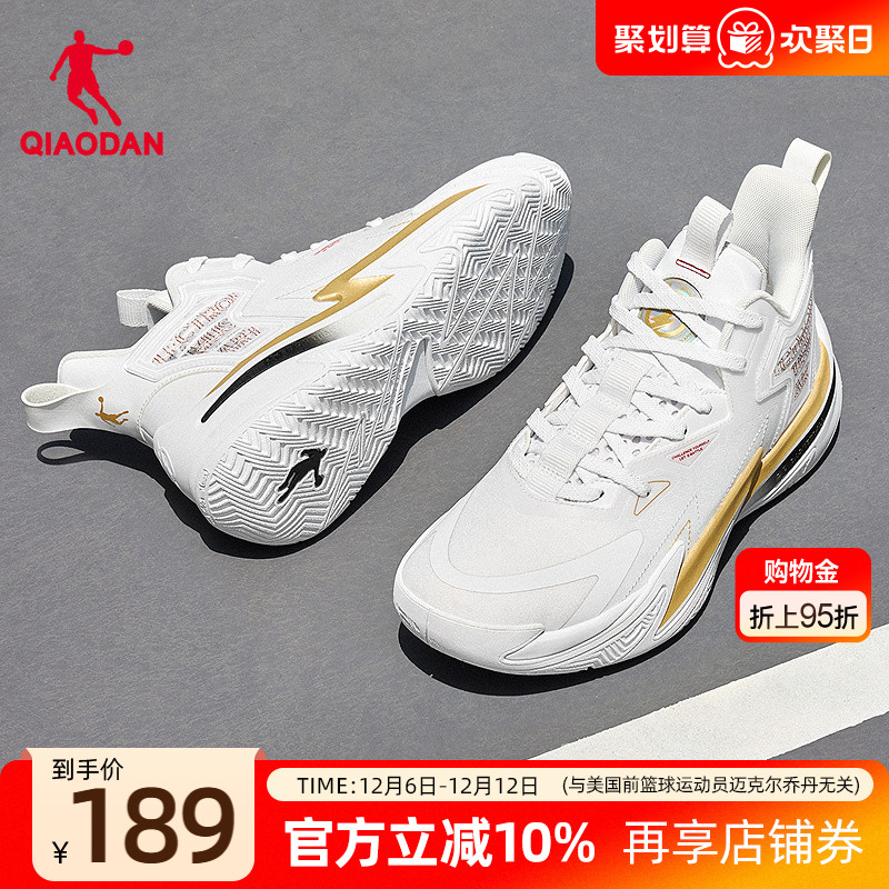 乔丹2025新款篮球鞋男冬季低帮耐磨实战白色防滑减震专业运动鞋男