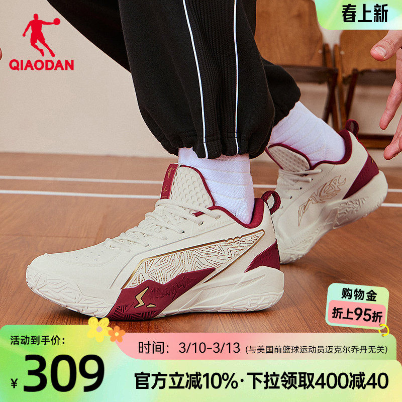 乔丹刺客2.0篮球鞋男春季新款红色高帮轻便青少年新年球鞋运动鞋