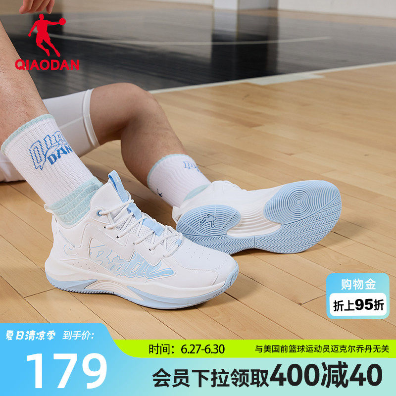 乔丹官方旗舰革面篮球鞋男鞋2026新款青少年防滑耐磨防水运动鞋男