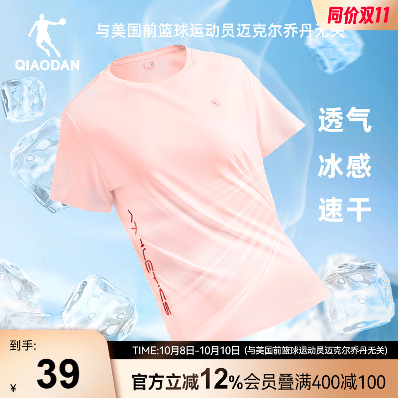 中国乔丹运动透气休闲女短袖