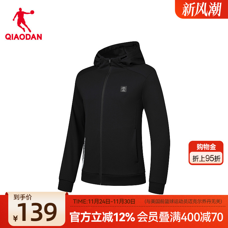 中国乔丹休闲运动外套