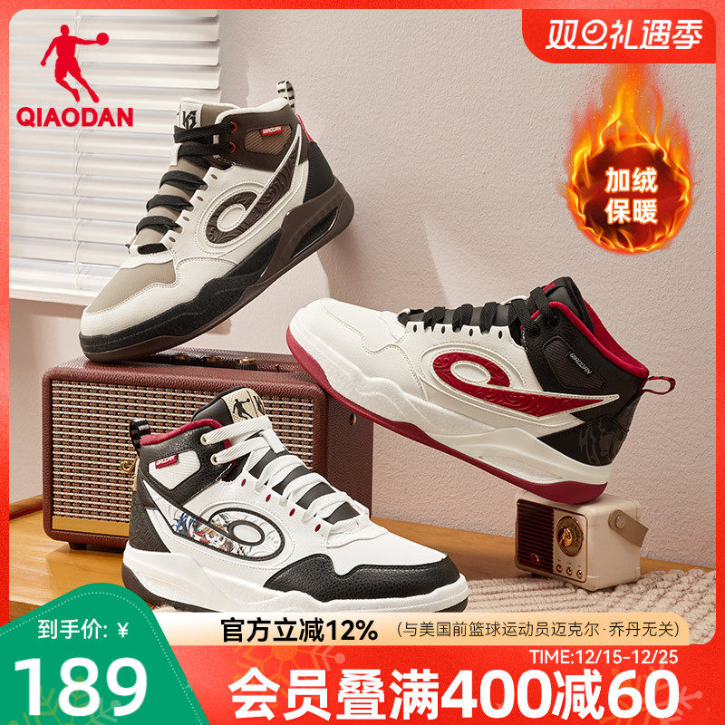 乔丹传奇皮面保暖高帮板鞋运动鞋