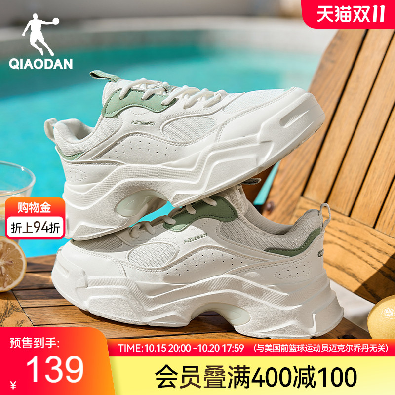 乔丹厚底增高休闲鞋女老爹鞋