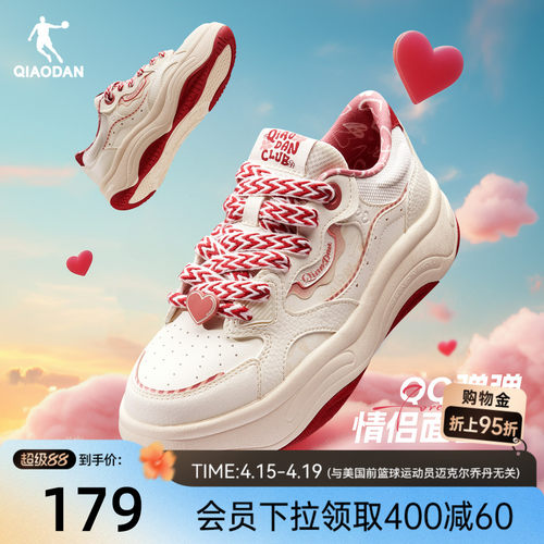 乔丹红色革面潮流面包鞋女鞋厚底