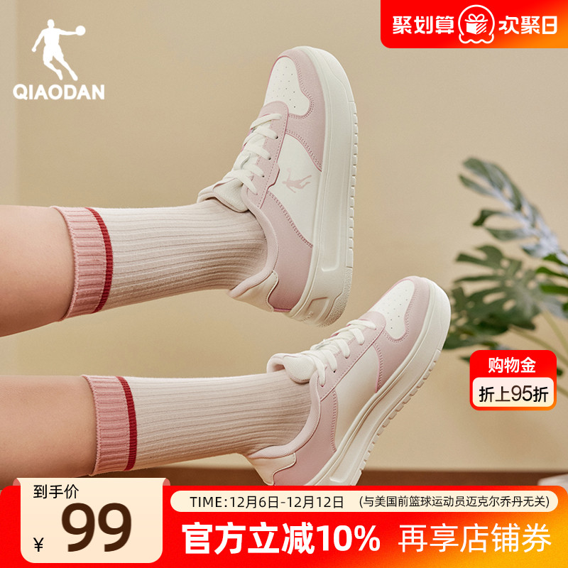 乔丹女款粉色百搭青少年皮面空军板鞋休闲鞋学生小白鞋厚底增高女