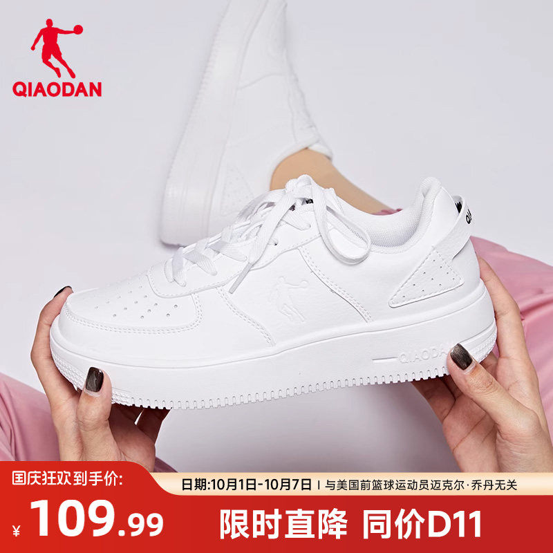 乔丹空军一号小白鞋经典板鞋女鞋