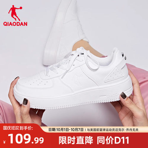 乔丹空军一号小白鞋经典板鞋女鞋