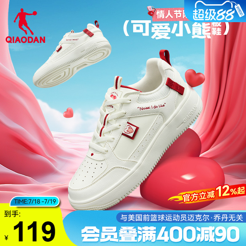 乔丹小白鞋情侣款女小白鞋板鞋