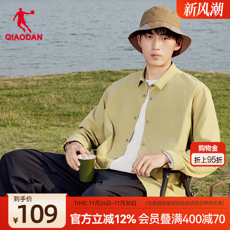 乔丹长袖衬衫男士秋季新款