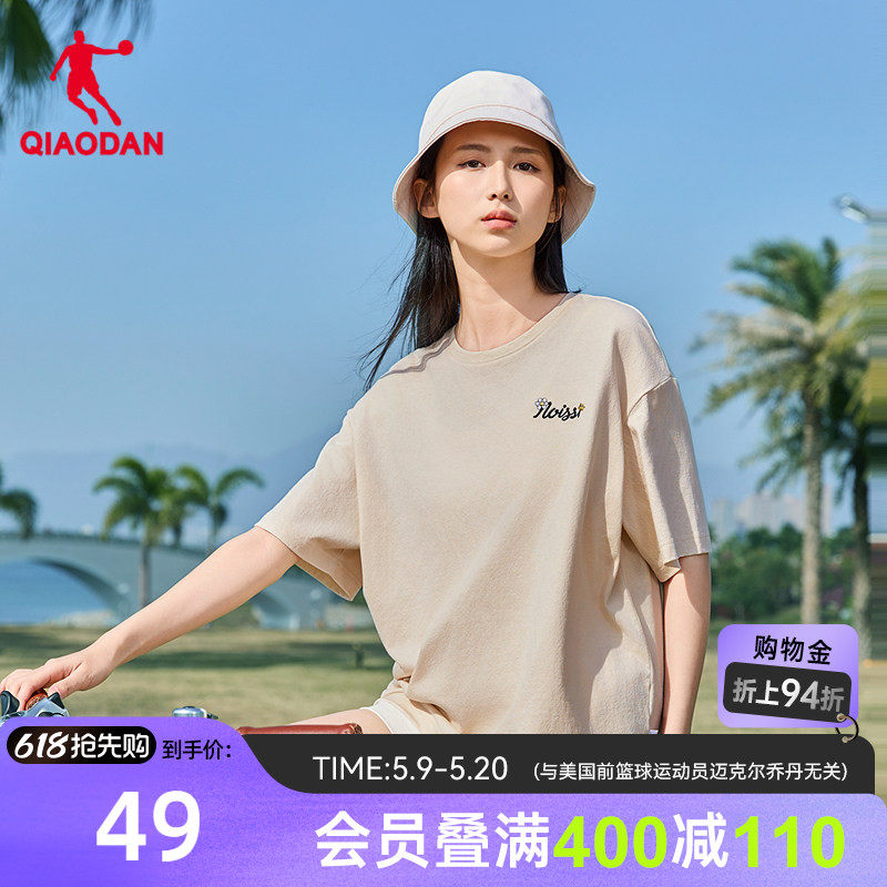 乔丹运动短袖T恤2026夏季新款女士纯色宽松休闲轻薄透气t恤衫简约
