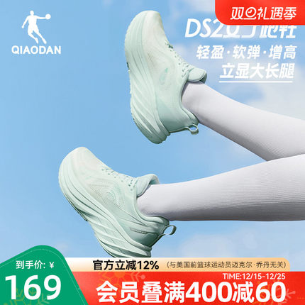 乔丹DS2|厚底增高跑步鞋女士秋冬新款减震轻便运动鞋软底慢跑鞋子