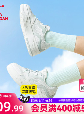 海浪|乔丹夏季网面透气板鞋运动鞋女厚底增高防滑休闲鞋紫色女鞋