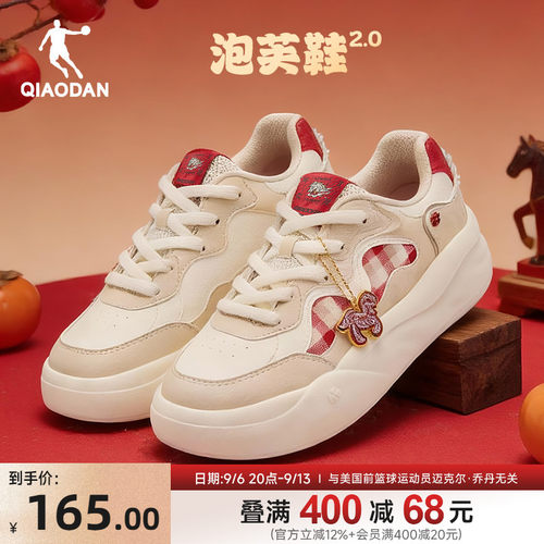 泡芙鞋乔丹厚底增高板鞋女款秋季