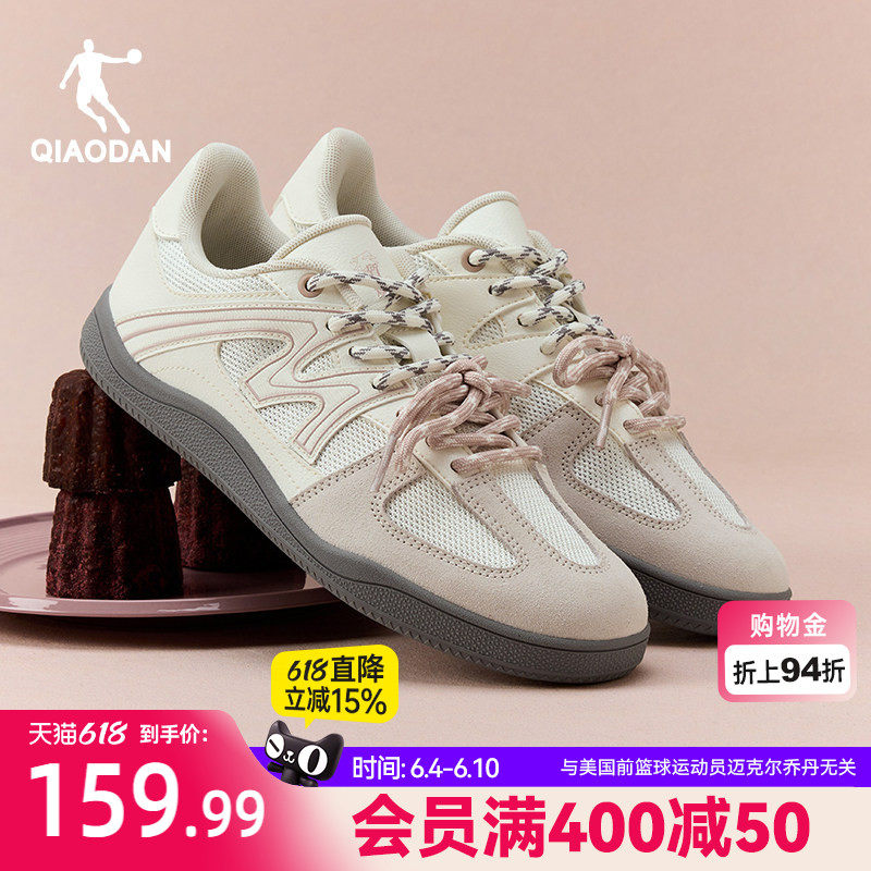 乔丹粉色芭蕾风德训鞋女子2026新款低帮夏季网面透气平底休闲板鞋