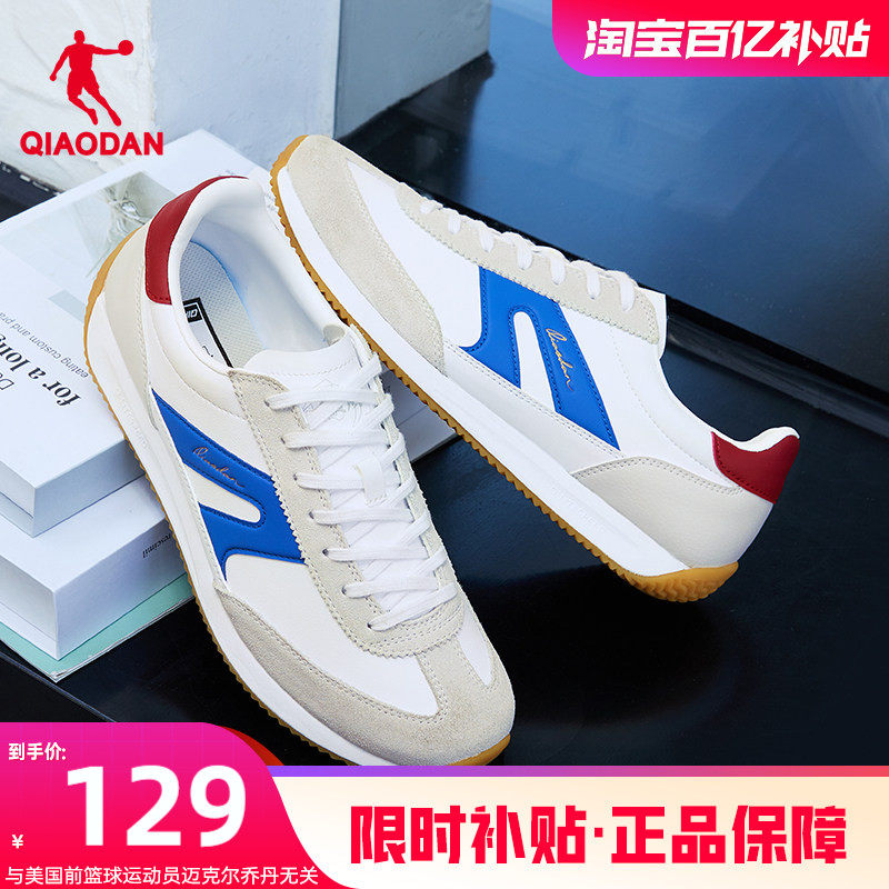 林川1.0乔丹休闲鞋防滑羽毛球鞋秋季新款黄色鞋子薄底运动鞋男鞋