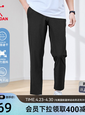 乔丹梭织运动长裤男子2026夏季新款弹力跑步宽松休闲直筒速干裤子