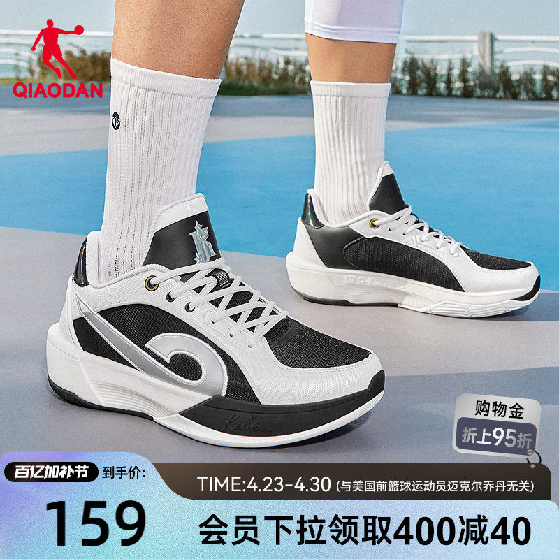 乔丹篮球鞋男2026春新款低帮舒适轻便回弹耐磨减震网革球鞋运动鞋