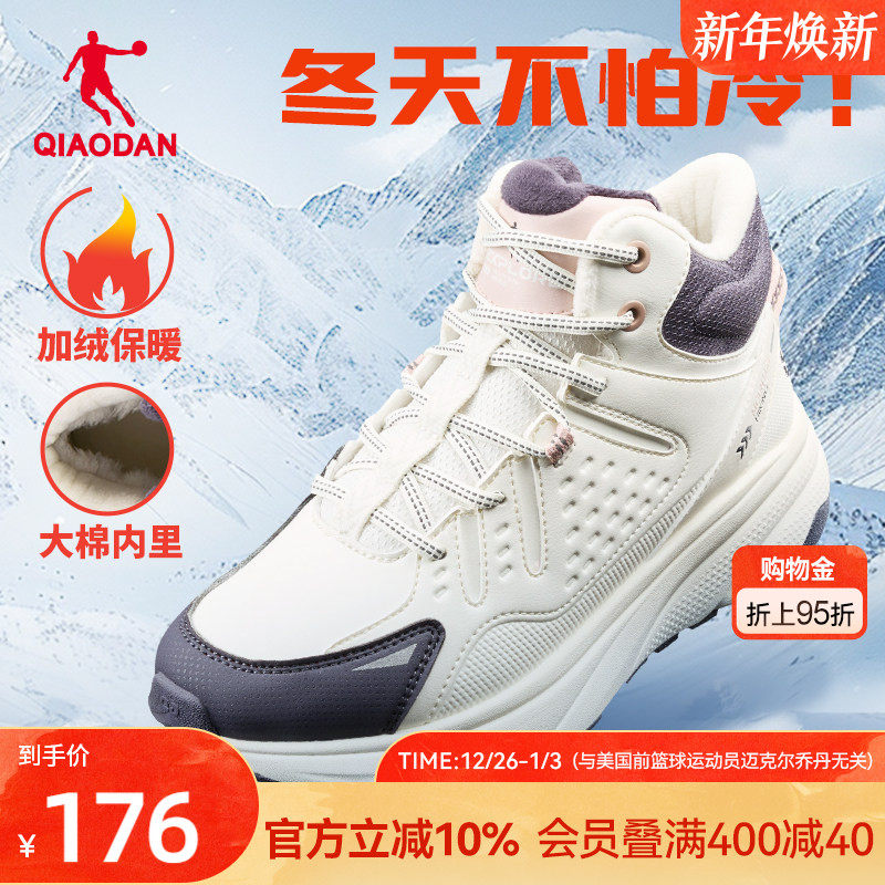 乔丹女鞋高帮加绒棉鞋2025冬季加厚大棉户外运动鞋保暖防滑跑步鞋