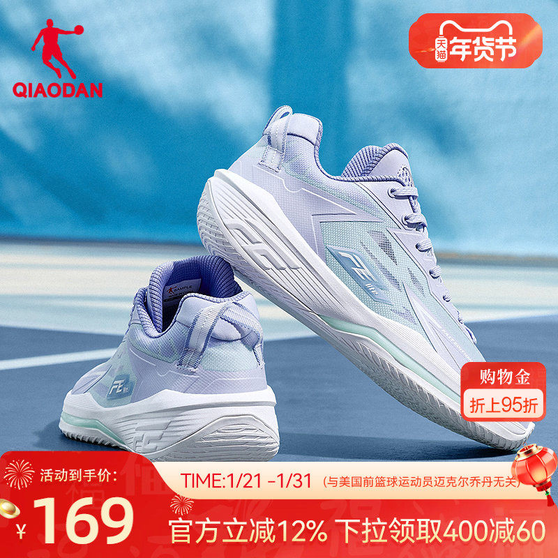 乔丹FETEAM篮球鞋2026春透气男低帮运动鞋回弹轻便耐磨实战球鞋女,运动鞋new,篮球鞋,淘宝优惠券,粉丝福利购,淘宝优惠卷