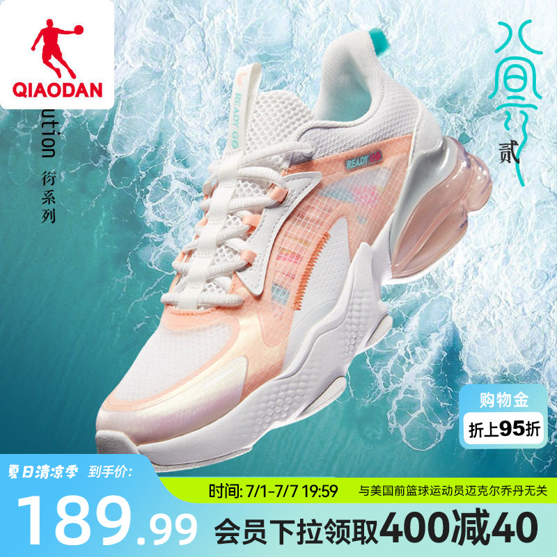 乔丹透气运动鞋跑步鞋女鞋2026夏季新款气垫鞋减震回弹健身慢跑鞋