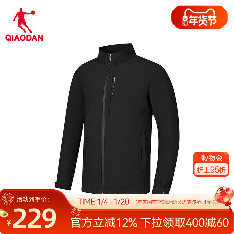乔丹针织开衫男士冬季新款商场同款远红外保暖通勤外套舒适上衣,运动服/休闲服装,运动茄克/外套,淘宝优惠券,粉丝福利购,淘宝优惠卷