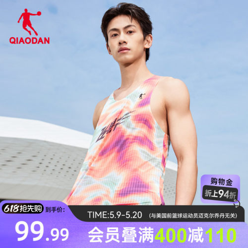 乔丹飞影专业背心男2026夏
