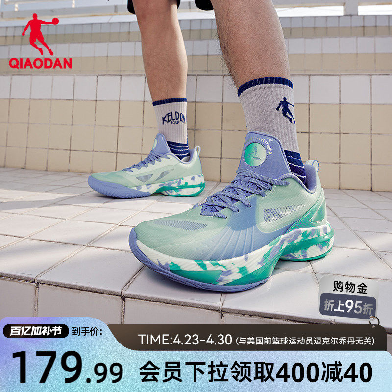 商场同款|乔丹风刃5TEAM篮球鞋男2026春季新款低帮实战耐磨运动鞋