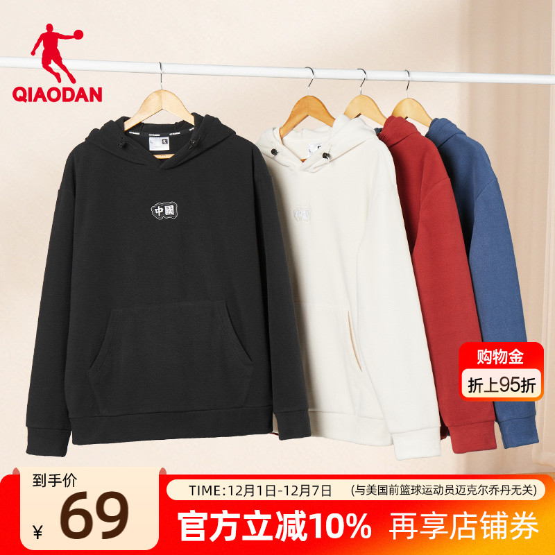 中国乔丹连帽保暖摇粒绒卫衣男