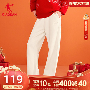 乔丹吴宇恒同款马上有钱长裤新年限定款休闲直筒女2026春季高个子