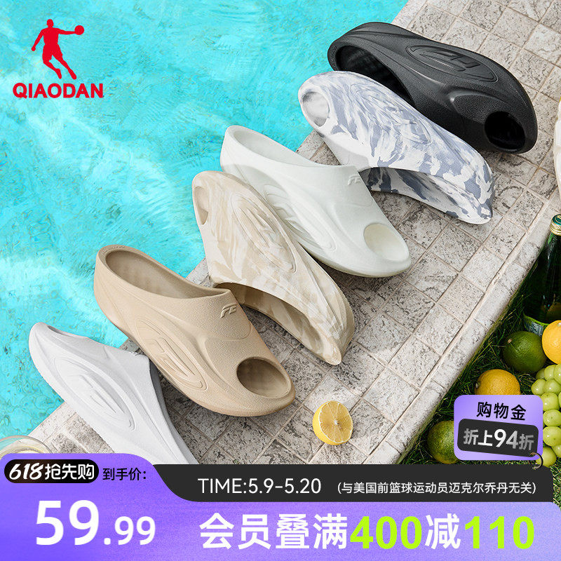 FE拖鞋|乔丹厚底外穿凉拖夏季防滑户外软底篮球运动恢复拖鞋男女