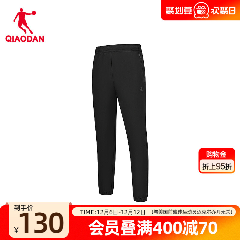 乔丹防泼水防风梭织加绒长裤男士