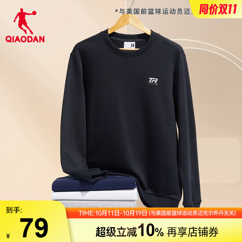 乔丹圆领卫衣男士2025秋季新款男生运动针织休闲加绒青少年上衣男