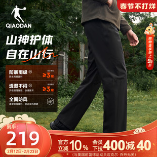乔丹山神冲锋裤|户外硬壳防泼水男生登山裤2025冬季新款长裤防风