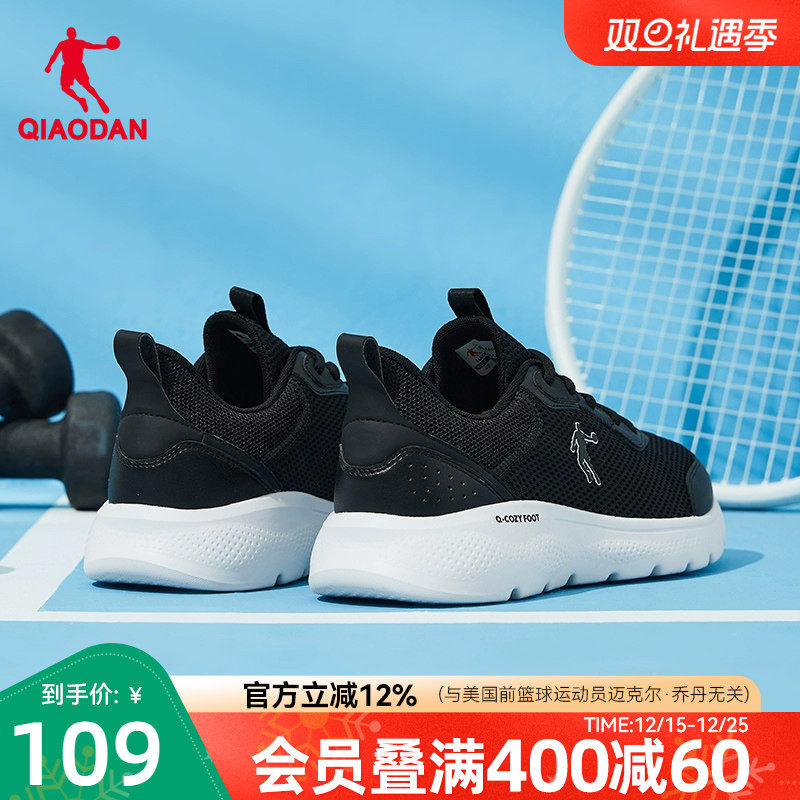 乔丹运动鞋男鞋2025秋冬新款网面透气软底跑鞋减震轻便跑步鞋