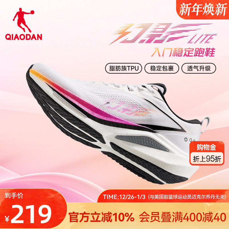 �ǵ���Ӱliteح�ȶ�֧���ܲ�Ь��Ь�ﶬ͸����������˶�Ь��Ь 156.1Ԫ