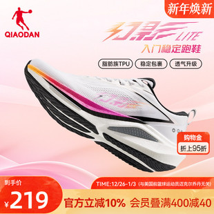 跑鞋 乔丹幻影lite 秋冬透气减震轻便运动鞋 男鞋 稳定支撑跑步鞋