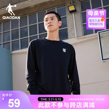 中国乔丹运动长袖t恤男2024新款宽松美式篮球训练服男子上衣健身
