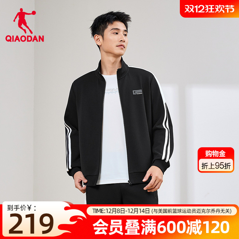 乔丹抗菌外套男士百搭舒适