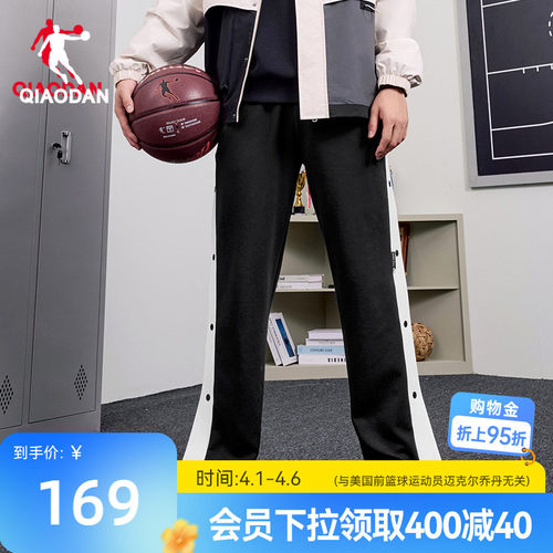 乔丹针织长裤男生宽松