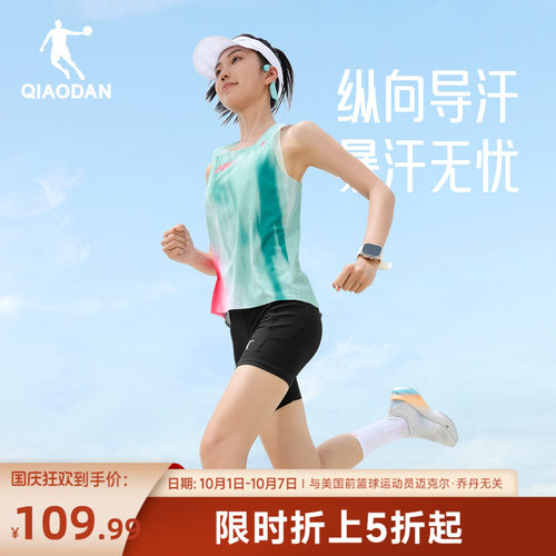 乔丹PB6.0发布会同款半弹短裤女
