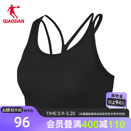乔丹BRA女生缓震运动背心