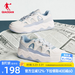 2026年春季 学生增高鞋 新品 潮流面包鞋 子 革面女鞋 乔丹蓝色女板鞋